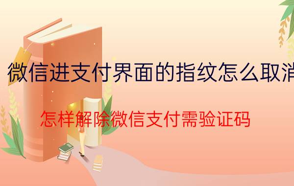 微信最新版本如何发表空白朋友圈 微信怎么发空白朋友圈朋友圈怎么发空白内容？